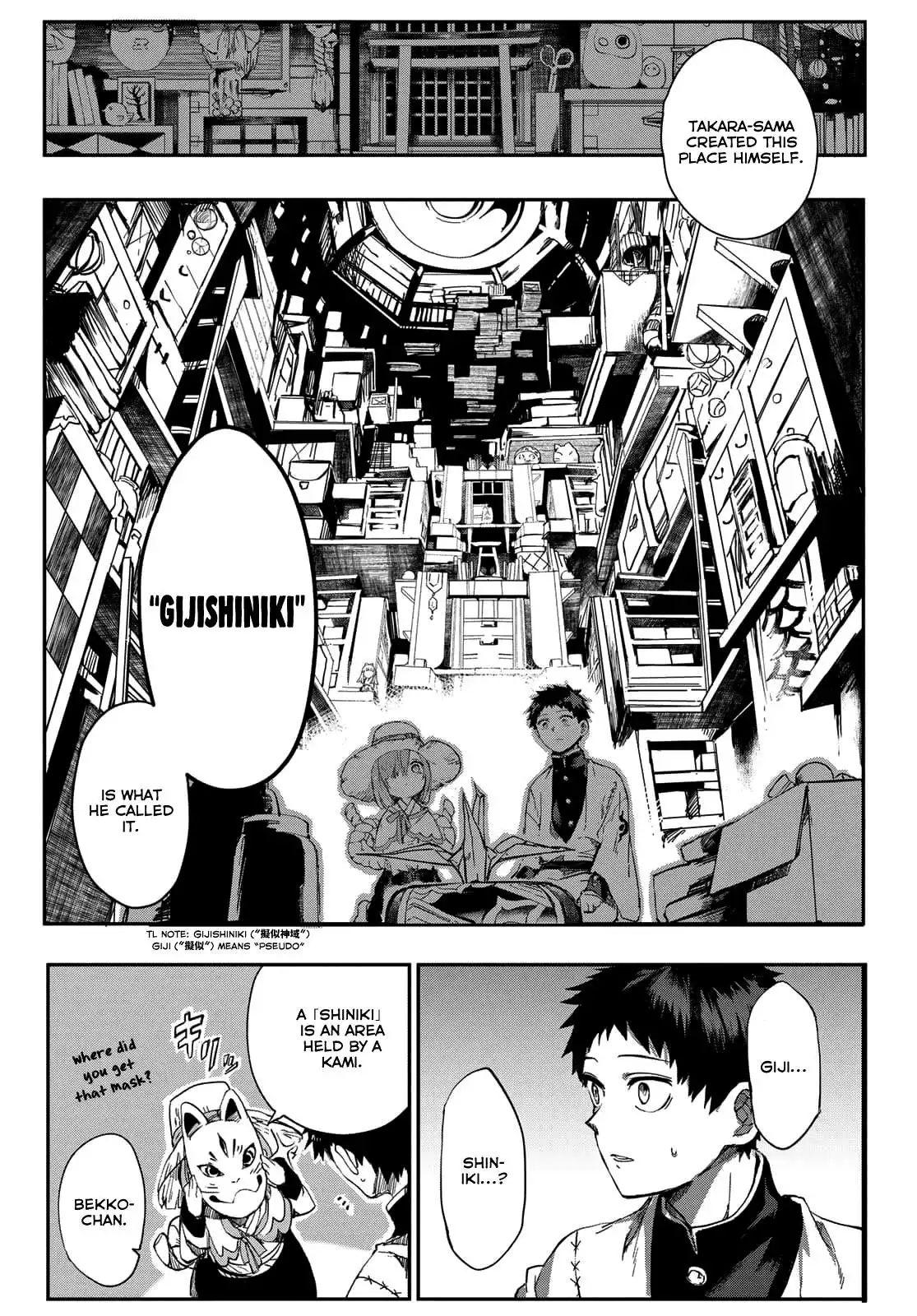 Kyuuki no Adabana Chapter 3 14